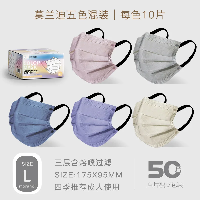 

Маски одноразовые для взрослых, 3 слоя, 50 шт., 2022