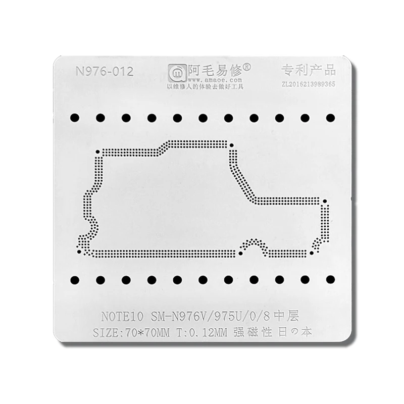 AMAOE N970 N976 012 средний слой трафарет для реболлинга Samsung Note 10 5G SM N975F 976V 975U оловянная