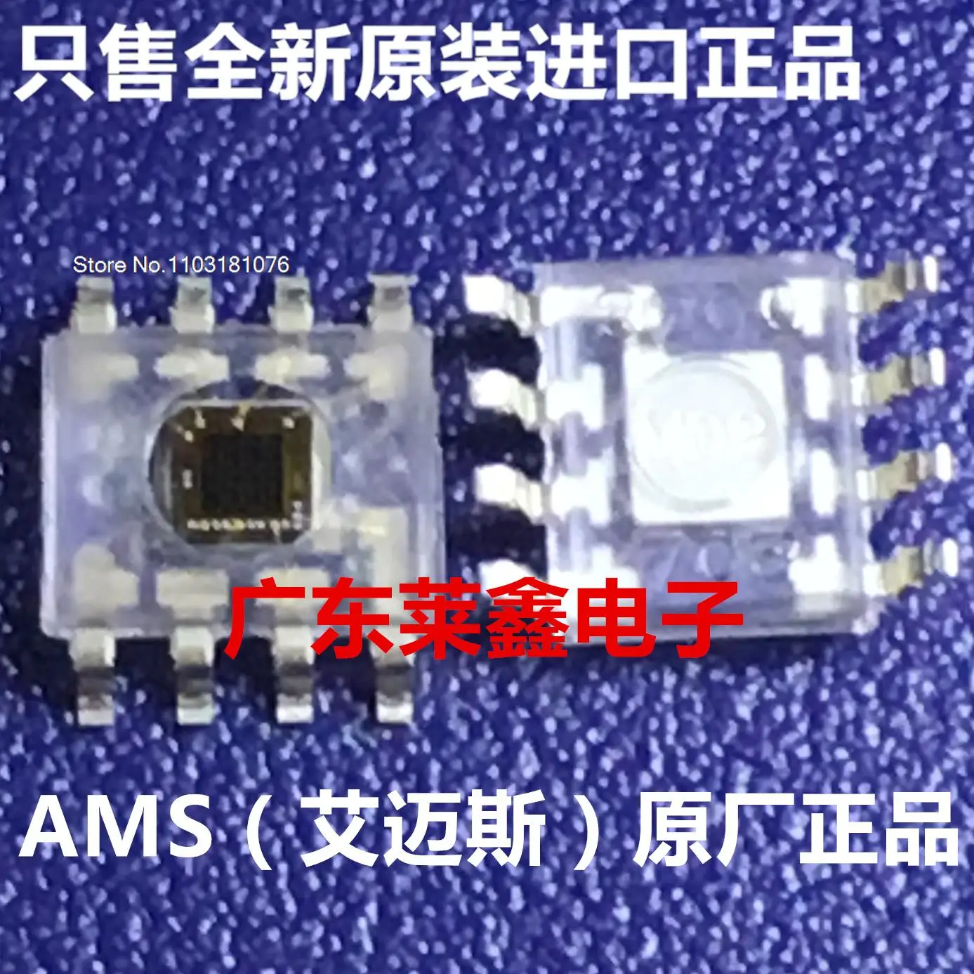 

TCS3200D-TR TCS3200D 3200 SOP8