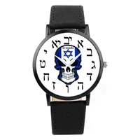 new mens watches israel skull hebrew leather small plate quartz wristwatches unisex fashion personality clock gift
