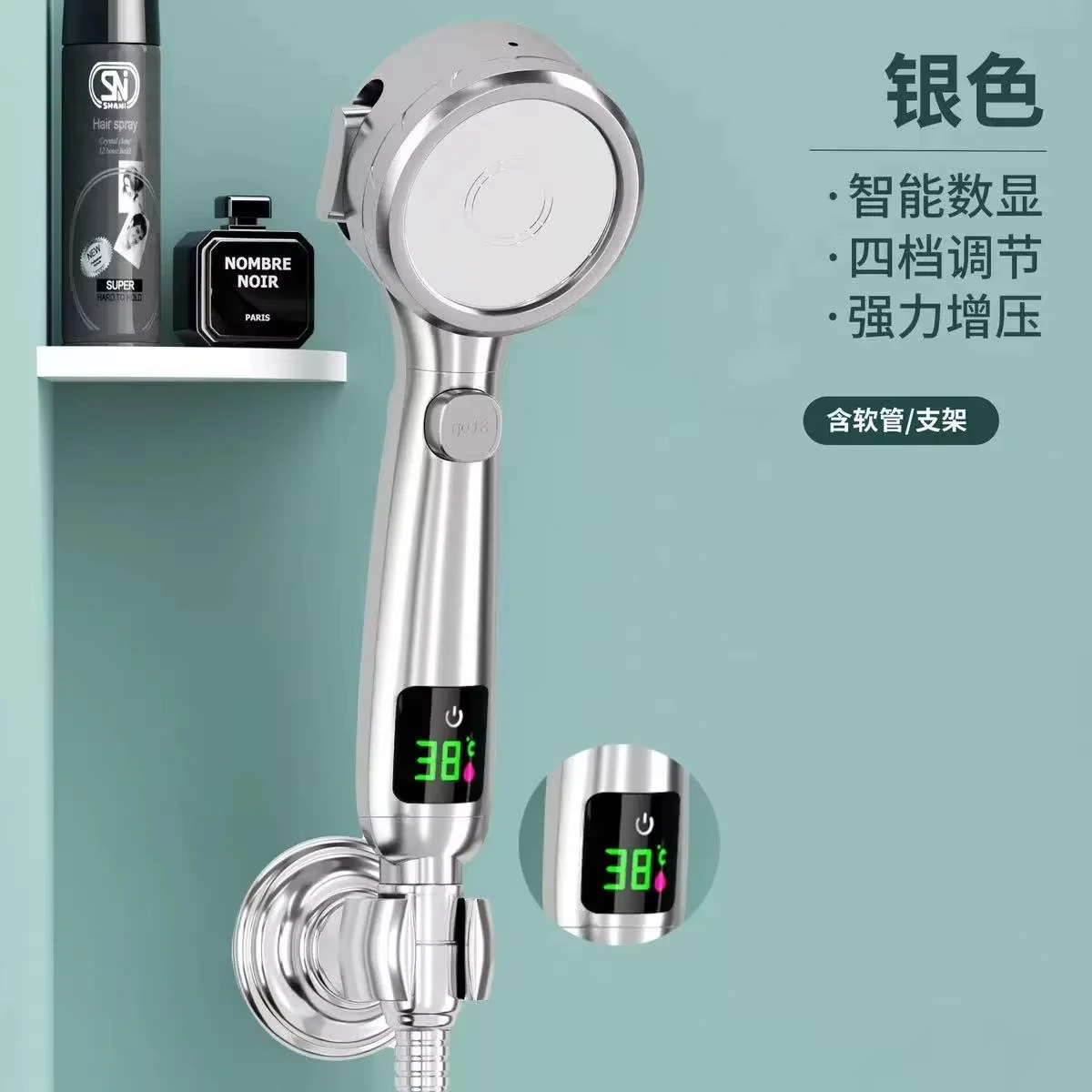 

HOMEFISH Душевая лейка LED с 4 режимами