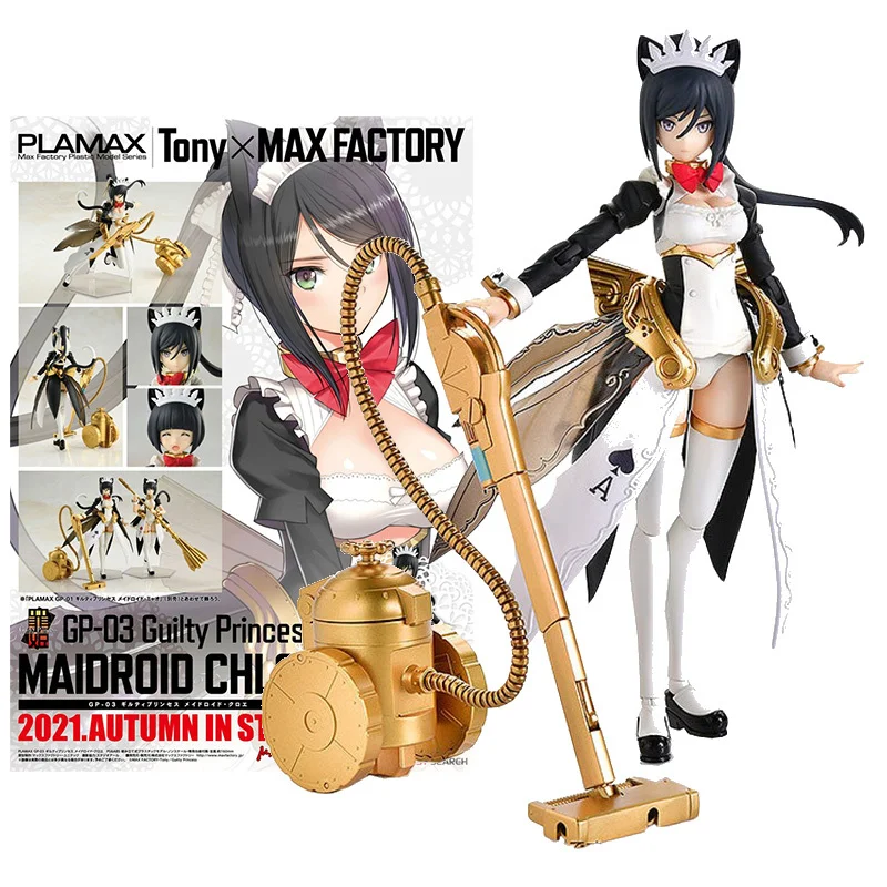 

Genuine Mobile Suit Girl Action Figure Plamax Guilty Princess GP-03 Chloe Movable Model Anime Action Figure Toys for Children