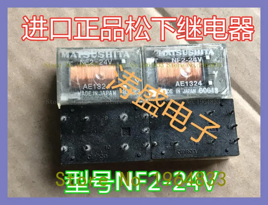 nf2 24v