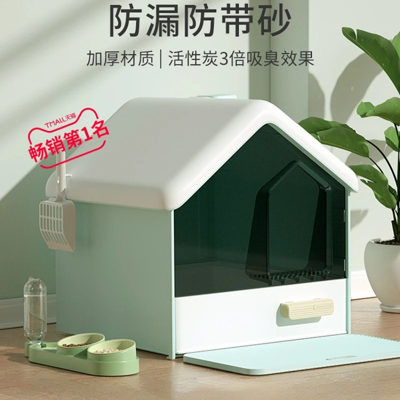 

Cat Litter Basin, Fully Enclosed, Super Large, Odor Proof Cat Toilet, Anti Splashing, Enclosed, Large Cat Excrement Basin