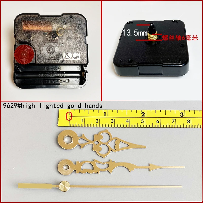 

Кварцевый механизм для настенных часов Yurudder 12888