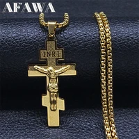 catholic orthodox cross necklace stainless steel gold color inri crucifix jesus necklaces holy jewelry cordao masculino n4935s02