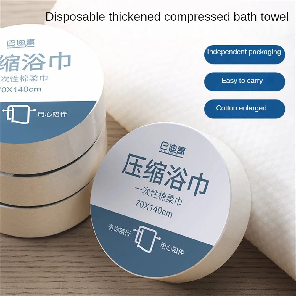 

Portable Outdoor Travel Disposable Towel Travel Compressed Bath Towel Thickened Independent Packaging Plant Fiber Skin-friendly