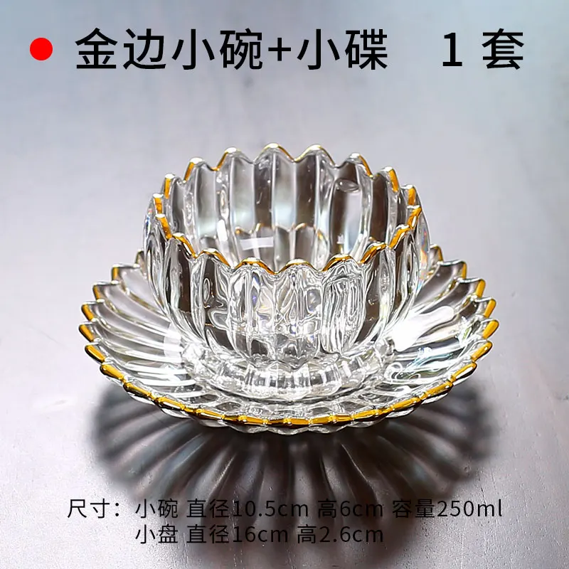 

Стеклянная миска-цветок