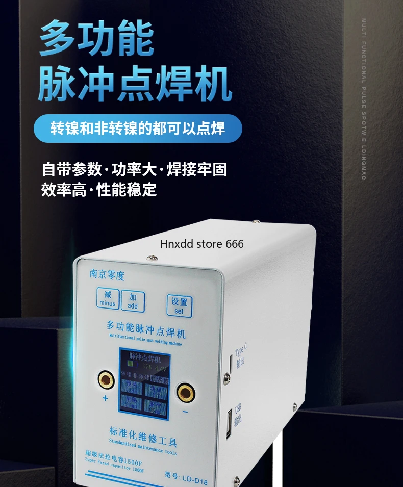 Многофункциональная Рабочая машина D18 суперфарад конденсатор