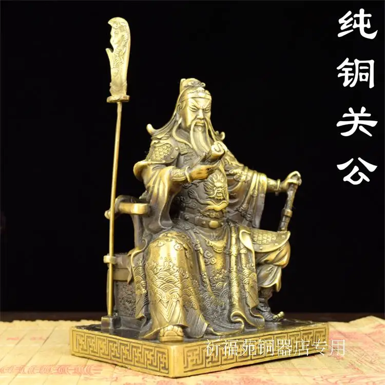 

The statue of Guan Gong Guan Gong Guan sat reading small brass ornaments "lucky Fortuna Wu knife castingroom Art Statue