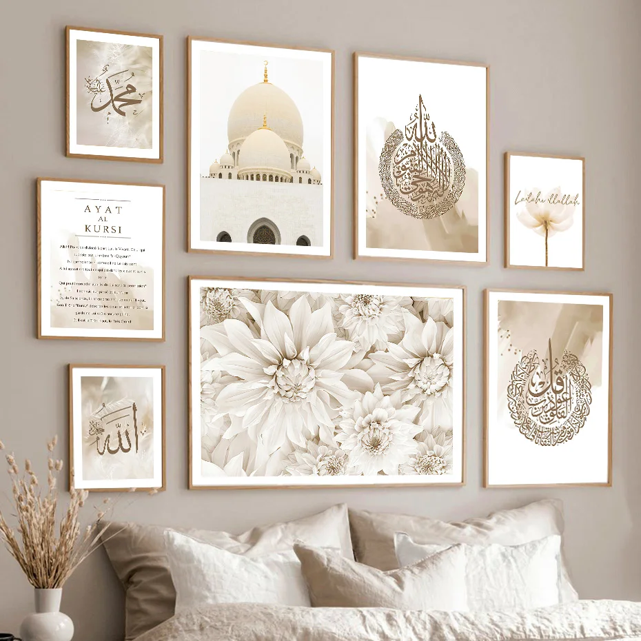 Живопись на холсте &quotМечеть исламская каллиграфия цветок&quot BESTEN