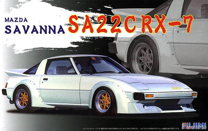 Модель автомобиля в сборе FUJIMI 1:24 Mazda Savanna SA22C RX-7 04617, ограниченная серия, статическая сборка, набор моделей, игрушка
