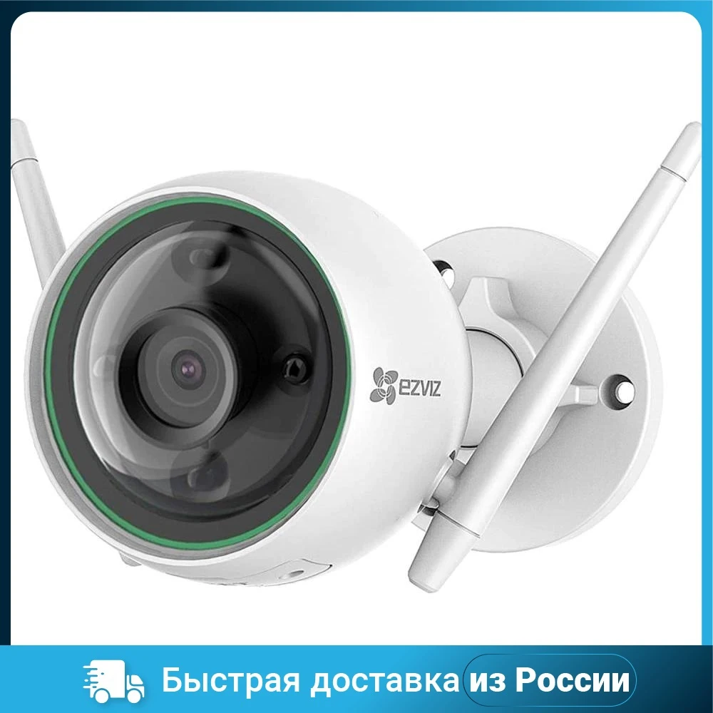 IP камера EZVIZ CS-C3N-A0-3H2WFRL 4MM |