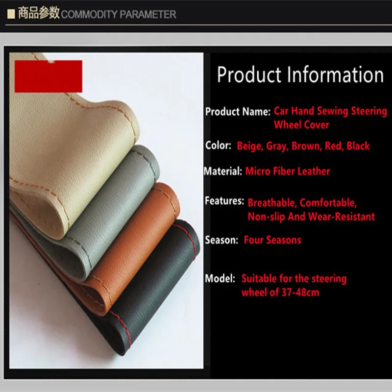 

DIY Microfiber Leather Hand Sewing Steering Wheel Cover For Universal 38CM Anti-Slip Braiding Cover With Needle Auto Accessories