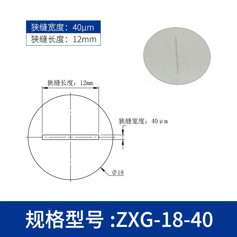 

Лабораторный оптический разрез 20-200 мкм