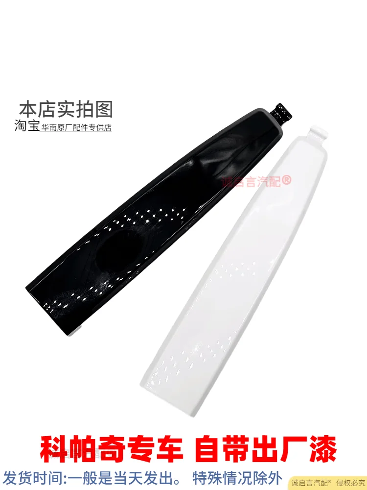 1 шт. для Chevrolet Crptivr наружная ручка передней и задней двери