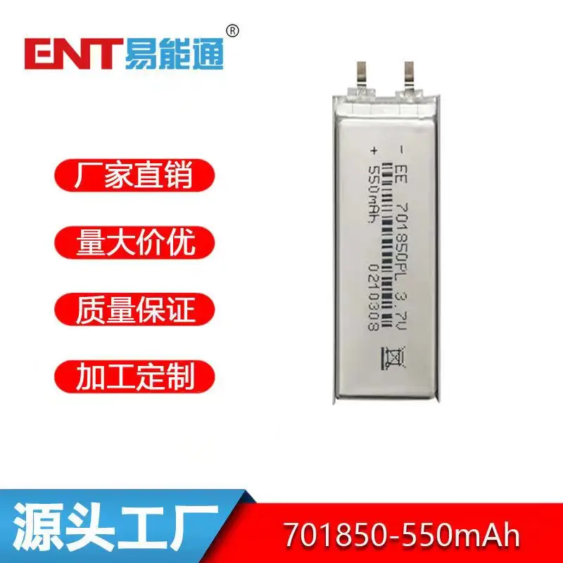 Литий-полимерный аккумулятор 550 мАч 3 7 В
