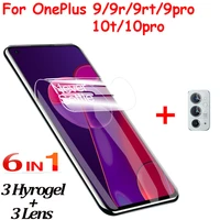 hydrogel film oneplus 10t screen protector for oneplus 9rt one plus 9 r rt 10 t pro film oneplus9 protector hidrogel oneplus10t