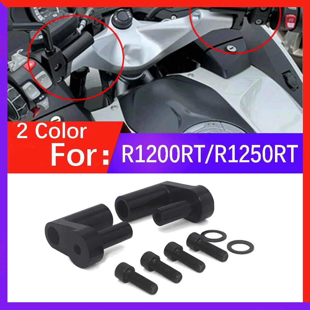 

Adjustable Handlebar Riser Kit 1.625" For BMW R1200RT R1200 RT R1250RT R1250 RT 2014 2015 2016 2017 2018 2019