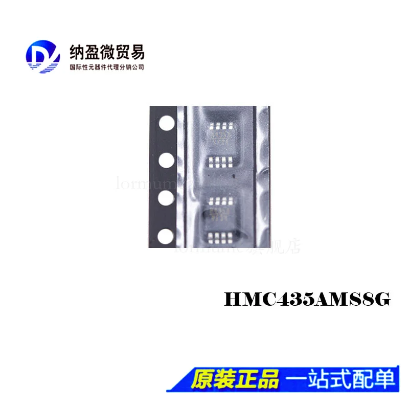 

Бесплатная доставка ghmc435ams8getr HMC435MS8G HMC435 фотография 10 шт.