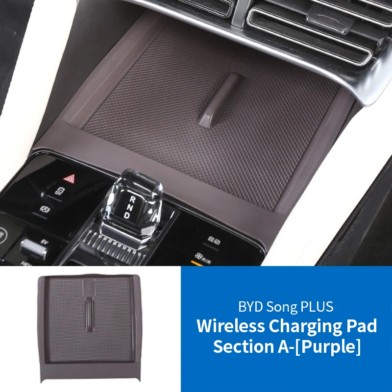 

Для Byd Song Plus Seal u Dmi EV 2025 Автомобильная панель беспроводной зарядки Управление Силиконовая противоскользящая накладка Маслостойкая противообрастающая накладка