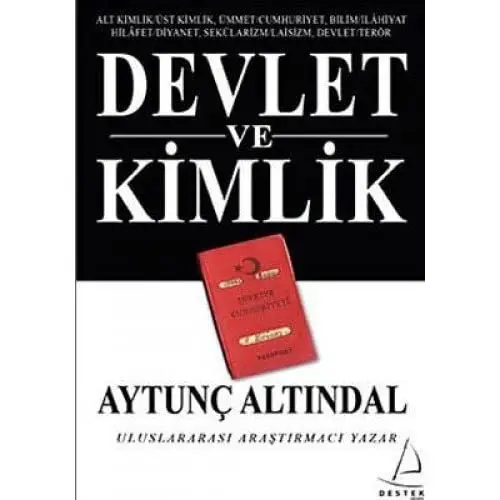 

Состояние и идентификатор