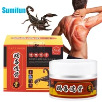 30g scorpion venom pain relief cream muscle joint rheumatoid arthritis medical plaster knee lumbar spine painkiller ointment