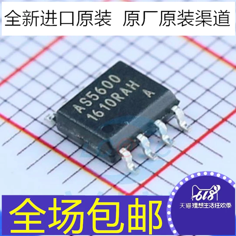 

1/10 шт., оригинальная Магнитная деталь AS5600