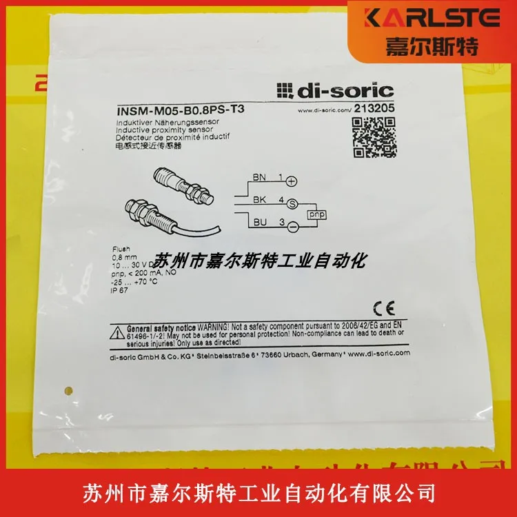 INSM-M05-B0.8PS-T3 Германия Di-soric Desorui индуктивный бесконтактный переключатель