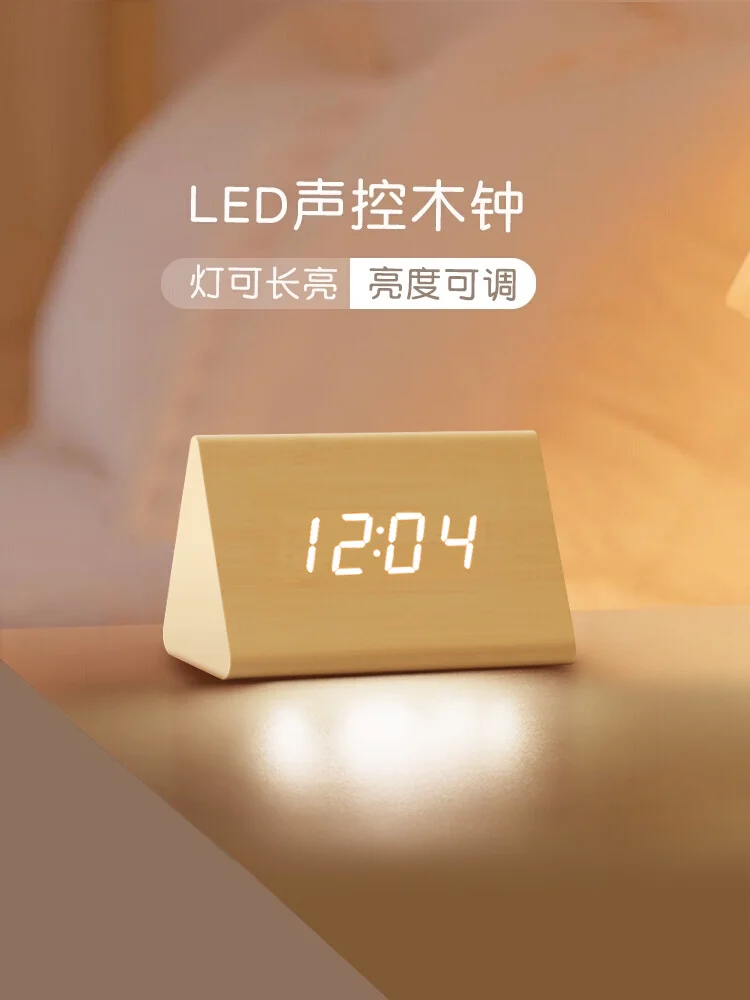 

Alarm clock students use smart clock silent bedside luminous electronic clock to wake up artifact boys and girls to wake up