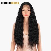 freedom synthetic lace wigs long deep curly wavy ombre blonde lace front wigs synthetic wigs for black women cosplay wigs