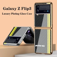 vintage carbon fiber texture phone case for samsung z flip 3 cover z flip3 glass shockproof case for galaxy z flip 3 case