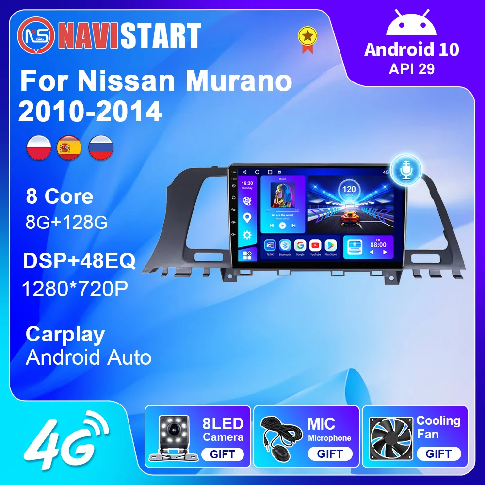 Автомагнитола NAVISTART для Nissan Murano 2010-2014 2 din автомобильное радио стерео Авторадио