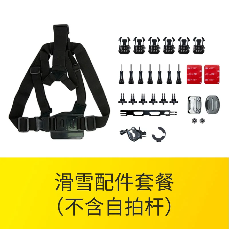 

Оригинальные аксессуары для лыжных видов спорта Φ Insta360 аксессуары для записи спортивной камеры подходит для One R/One X2