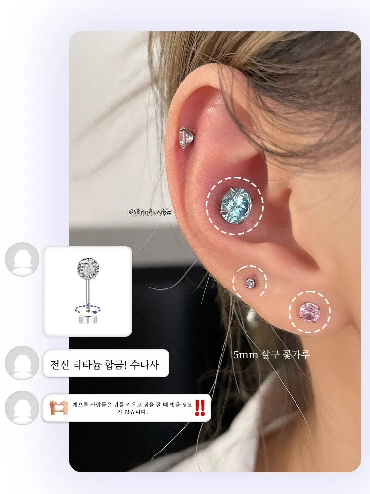 Кольцо в магазине имплантированные медицинские серьги-гвоздики из титанового