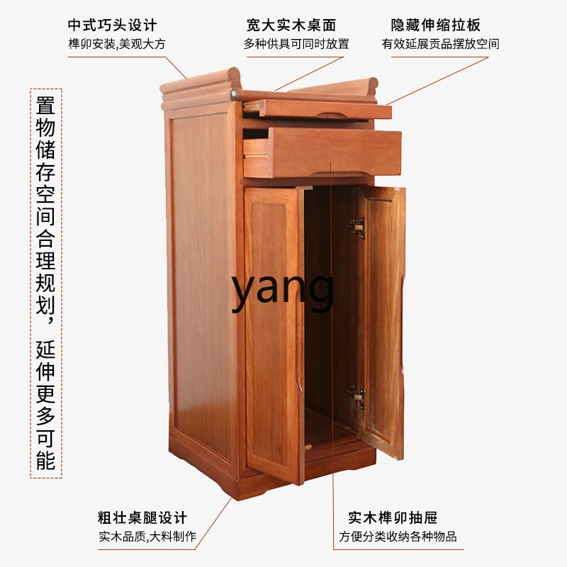 XYY стол из массива дерева предлагающий Xuanguan платформа тянущийся шкаф богатство