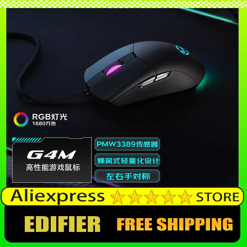 Проводная мышь EDIFIDR HECATE G4M USB компьютерная игровая специальный программируемый