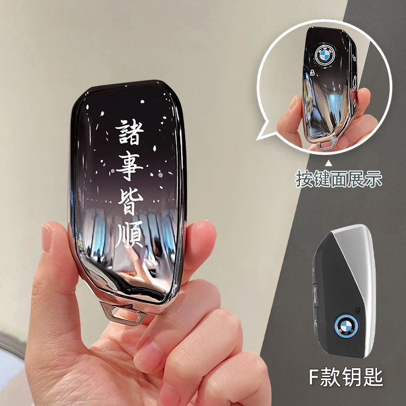 

Чехол из ТПУ с дистанционным управлением для BMW X1 U11 X7 G07 XM G09 I7 G70 X5 G05 LCI IX IX40 I20 U06 G81 M3 Series 5 7 G60 2023 2024