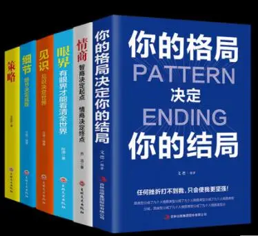 

Your pattern determines your ending pattern determines the ending genuine thinking determines the way out logic book