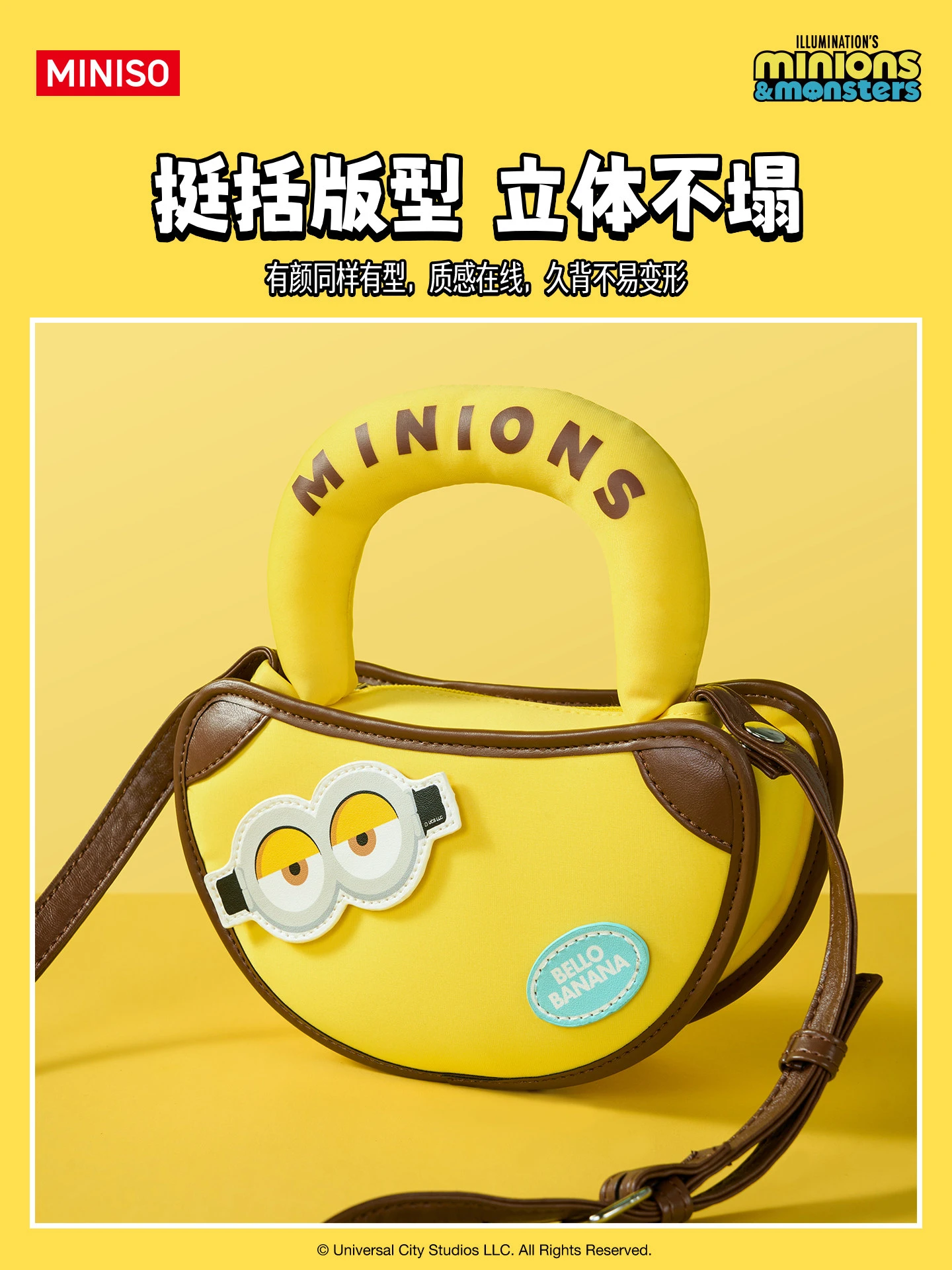 Фото Новая оригинальная сумка-кроссбоди MINISO Minion Series Blind Box в виде банана, таинственная коробка, мультяшная сумочка, подарок для девочек на день рождения, кавайный подарок №3