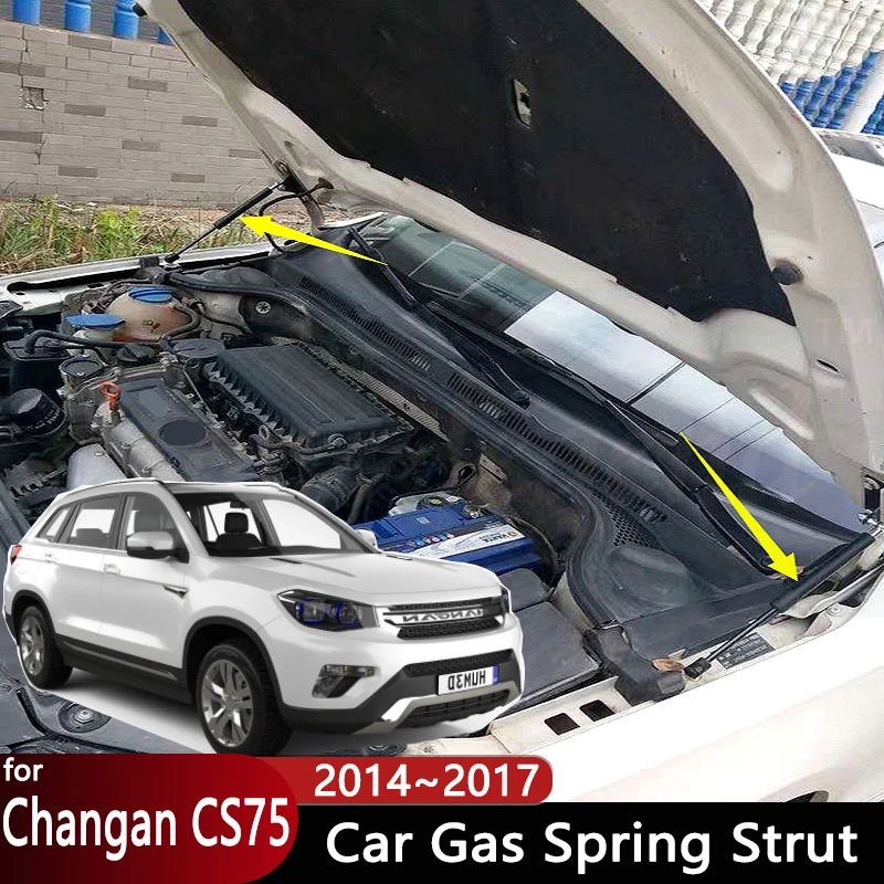 Крышки для двигателя автомобиля Changan CS75 2014 2015 2016 2017 гидравлический стержень