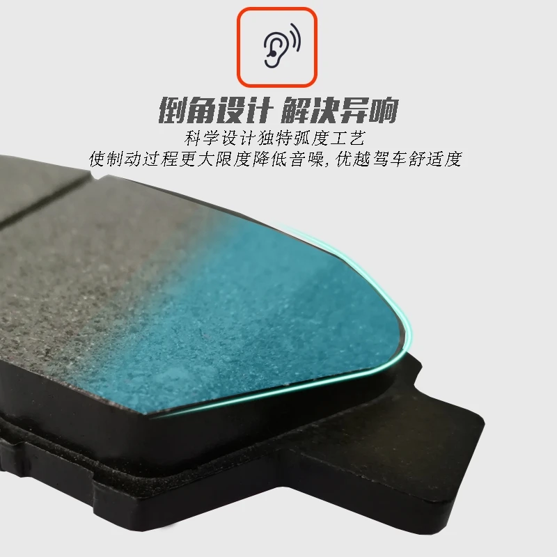 Автомобильная керамическая тормозная колодка керамические тормозные колодки