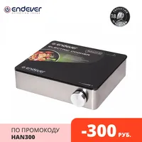 компактная электро плитка ENDEVER (промокод HAN300)