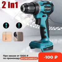 18v 90n m cordless brushless electric drill rechargable diy power tool hammer drill screwdriver wrench for makita battery