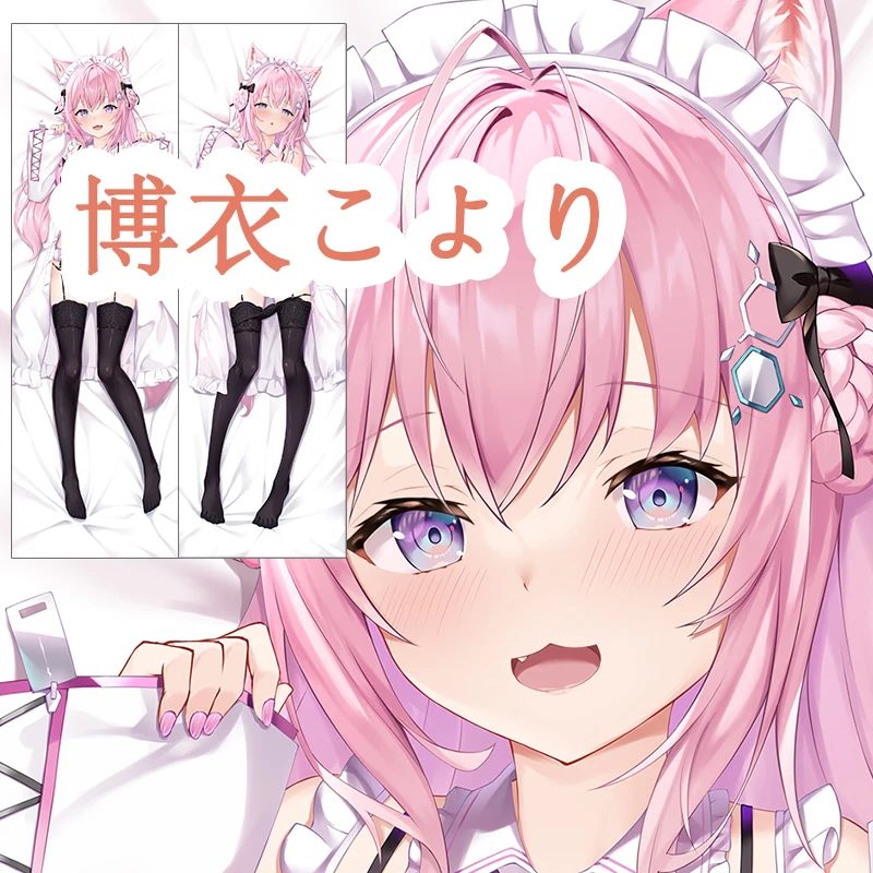 

Японское аниме Hololive VTuber Hakui Koyori1 Сексуальная подушка для обнимания дакимакура чехол для телефона чехол для подушки подарки BMZP