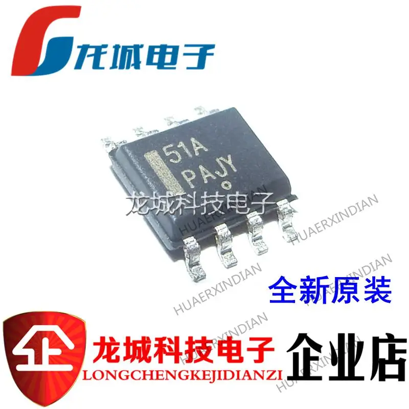 

Оригинальный принтер NCV2951ACDR2G SOP8 IC 51A, 10 шт.