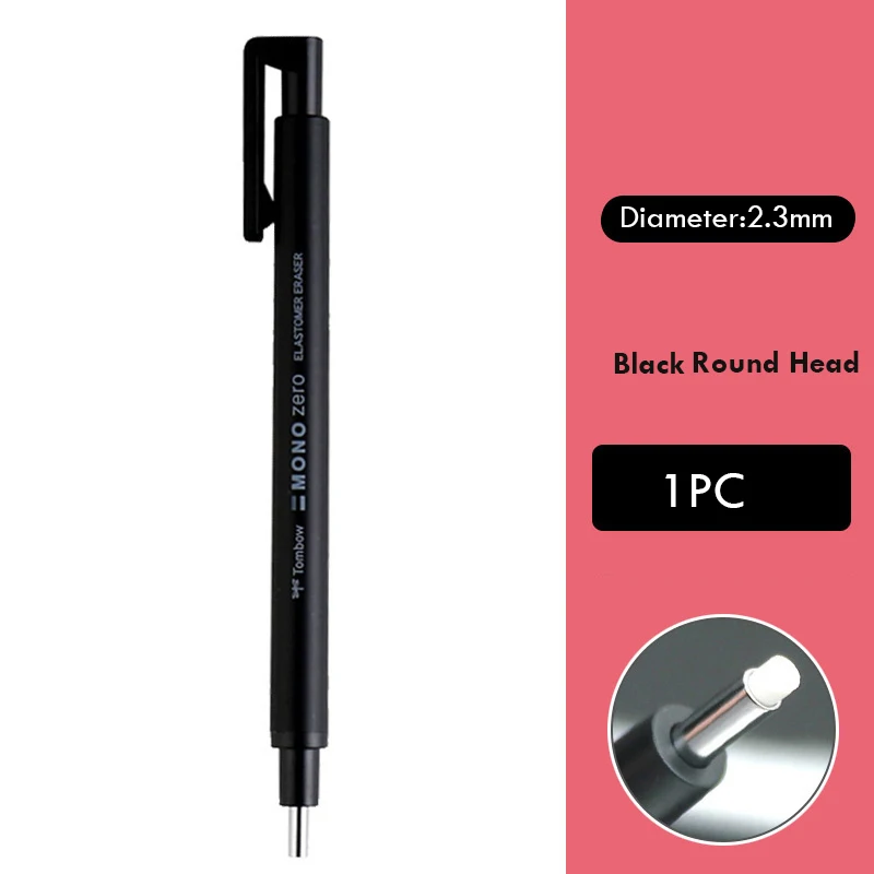 

Tombow MONO Zero выдвижной ластик
