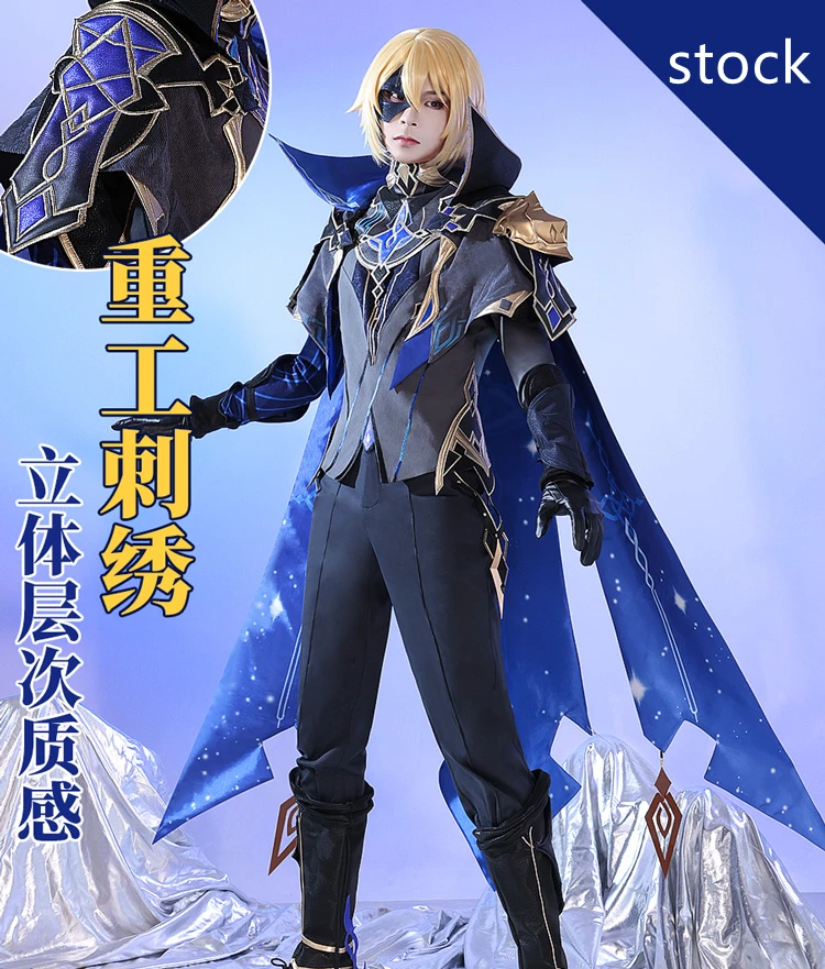

Irelia H Store Genshin Impact Dainsleif косплей костюм на Хэллоуин костюмы для мужчин