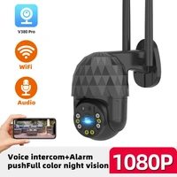 1080p wifi ip camera wireless hd outdoor night vision home security camera video cctv surveillance cameras v380pro
