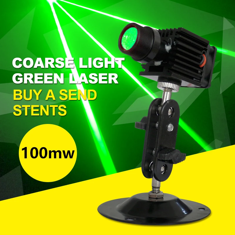 100mw 532nm laser Coarse beam green  dot  module bar wine block  chamber stage props